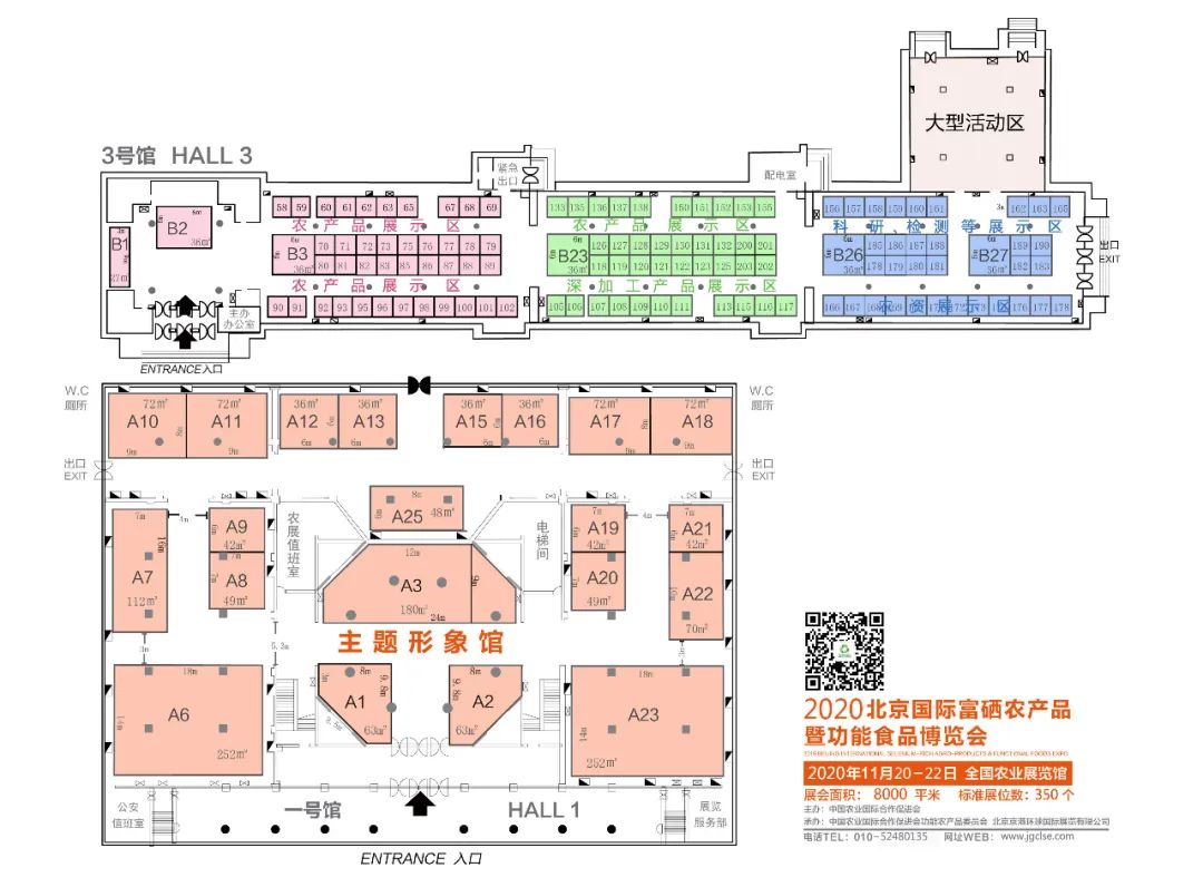 陕西省农产品富硒标准