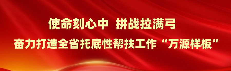 万源市富硒产品检测站