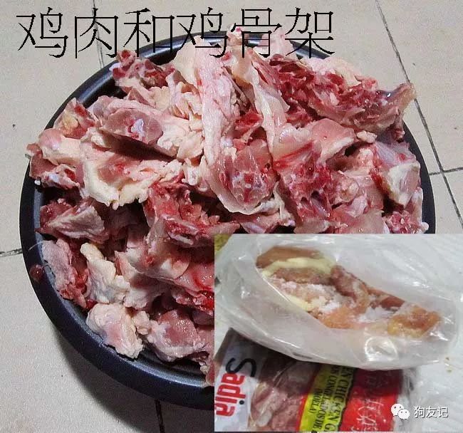 狗狗微量元素哪个牌子好