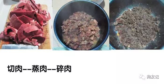 狗狗微量元素哪个牌子好