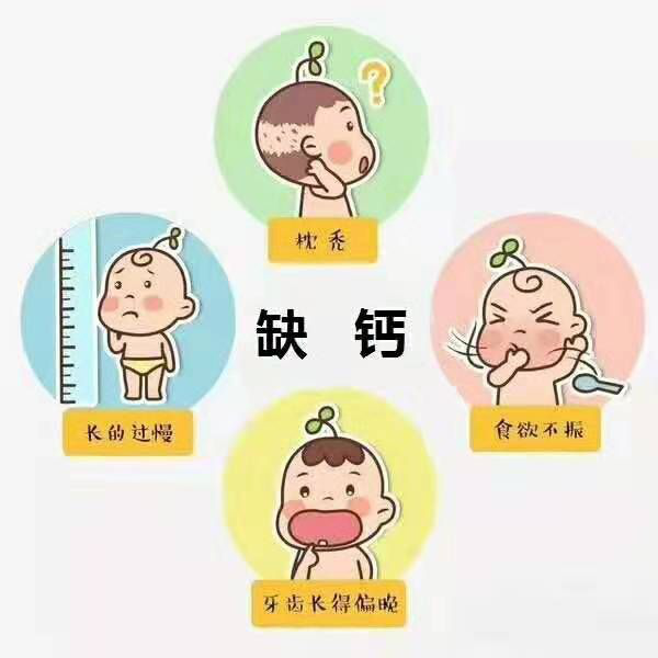 小孩补充微量元素吃什么好