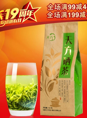 江苏恩施富硒茶加工厂