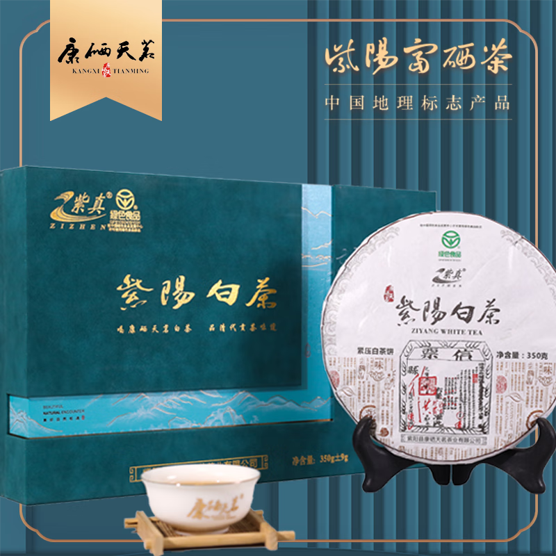 安康富硒茶卖得好不好