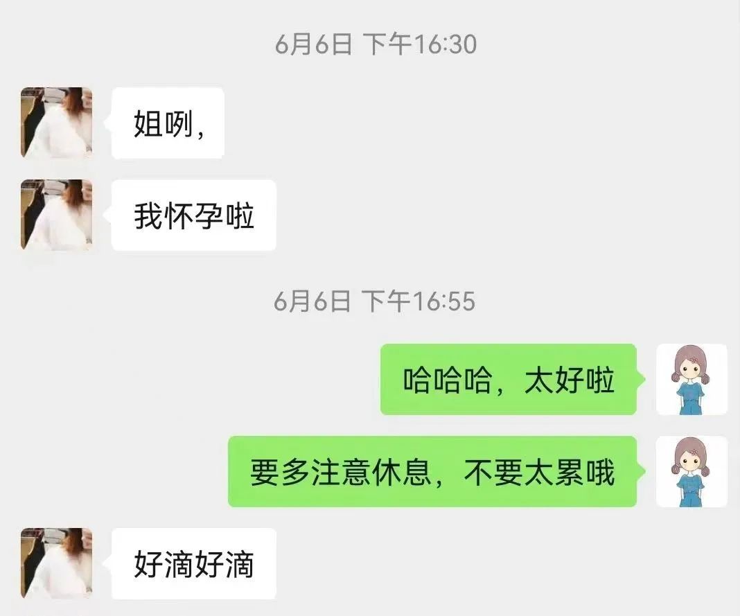 孕妇补铁每天多少毫克