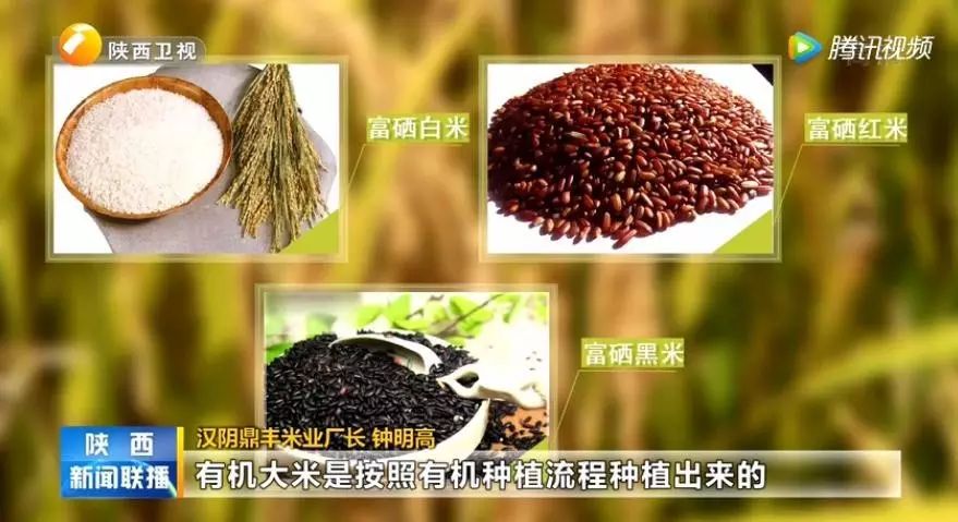 富硒茶怎么测硒含量的