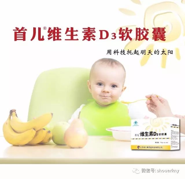 婴儿补钙产品排行榜