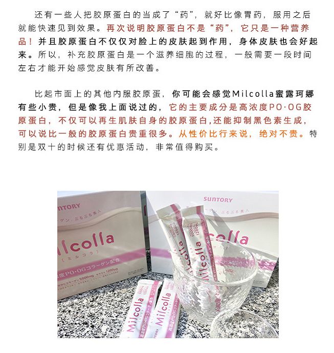 成人补锌哪个牌子效果好