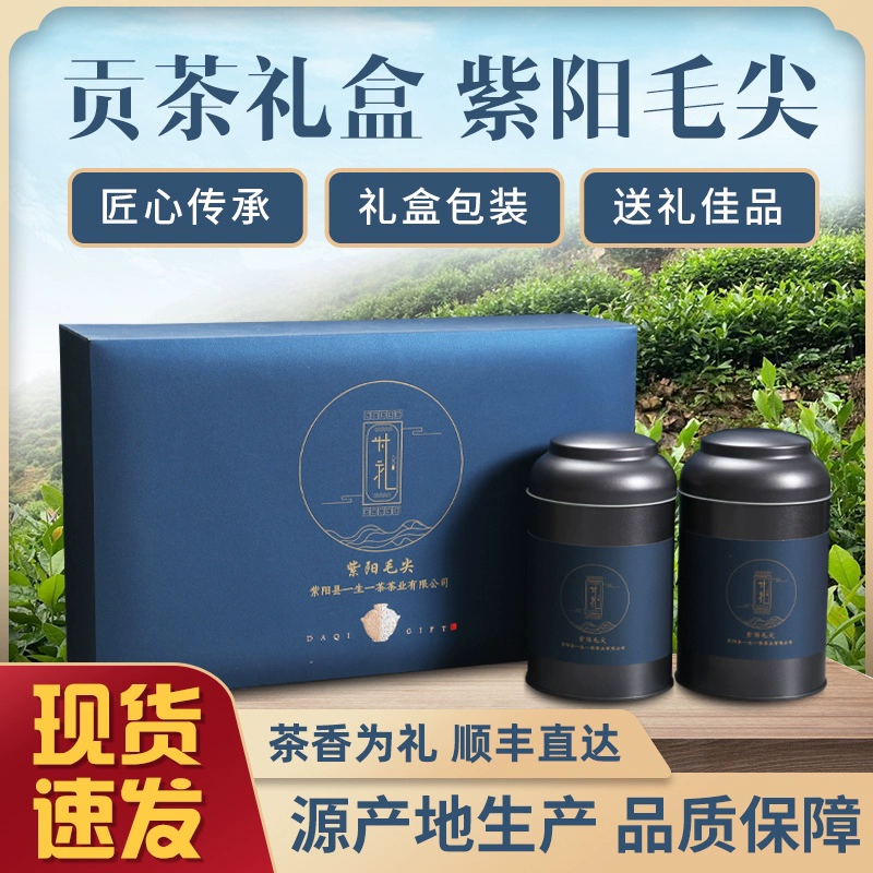 富硒茶含硒量是多少呢