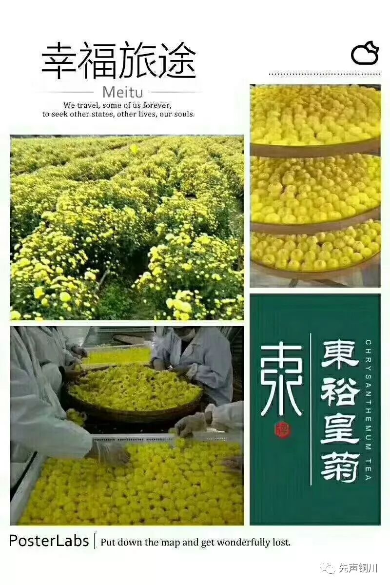 西乡县富硒茶的硒含量