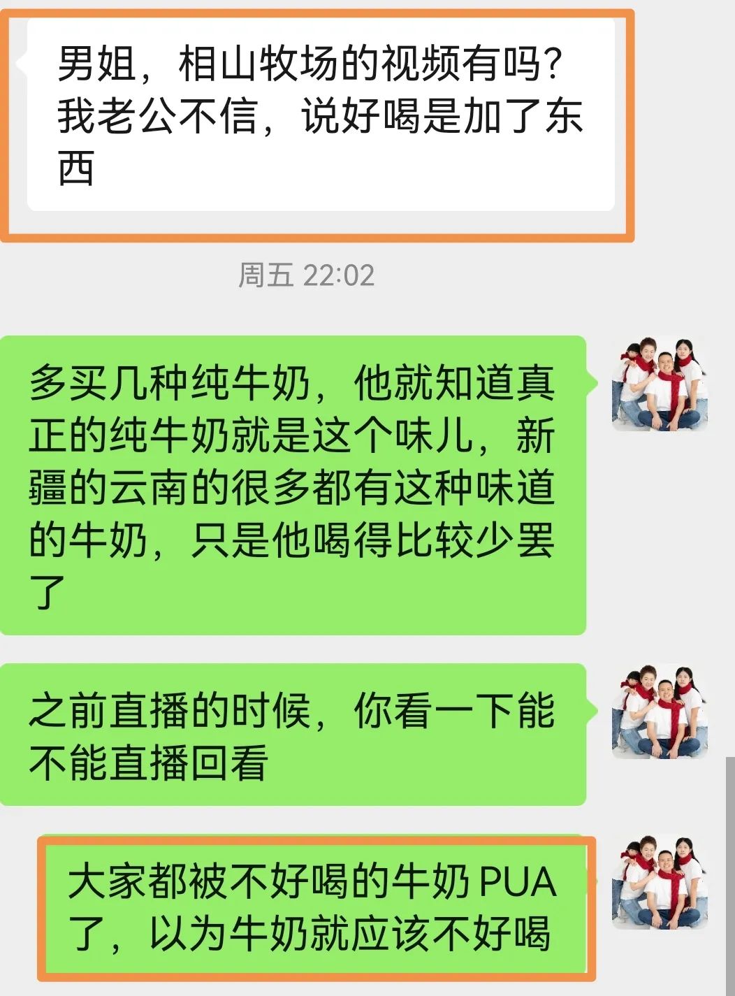 补钙牛奶什么牌子好