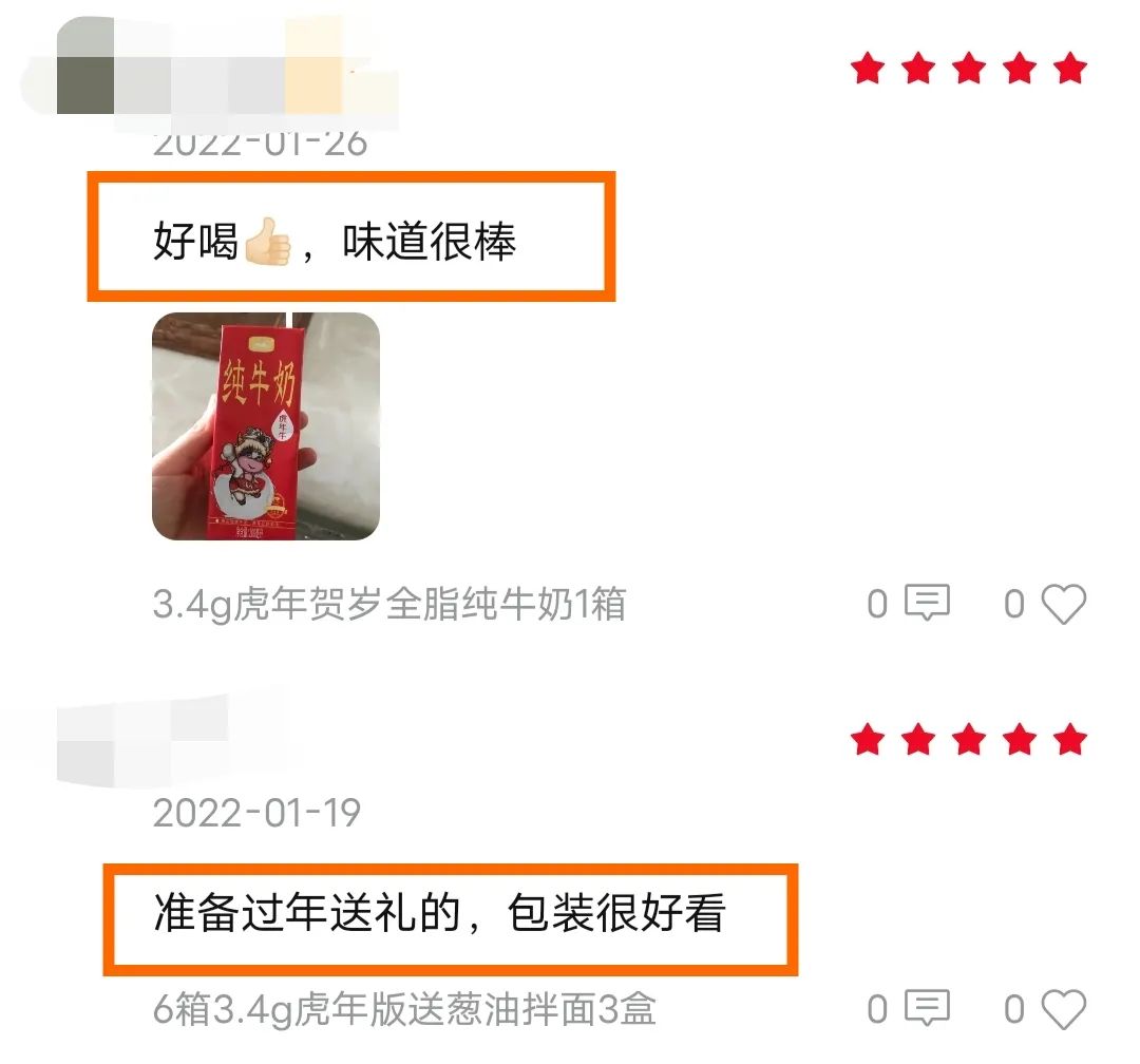 补钙牛奶什么牌子好