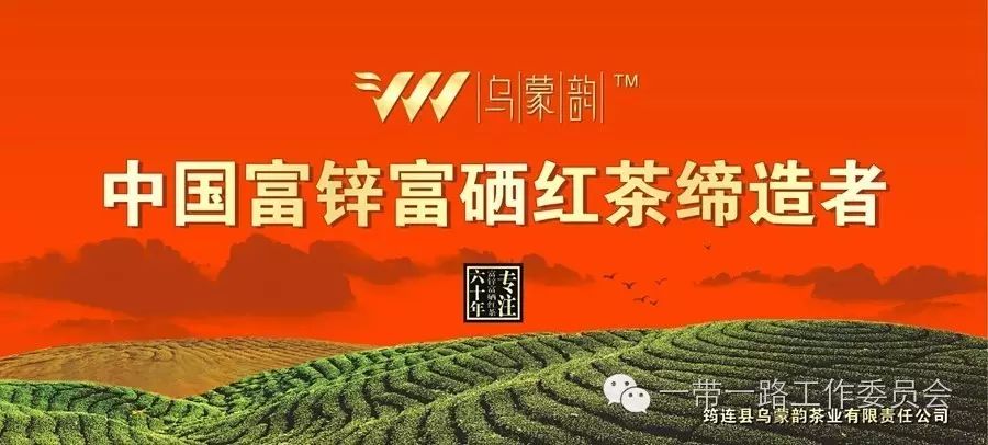 广东的富硒茶是什么茶