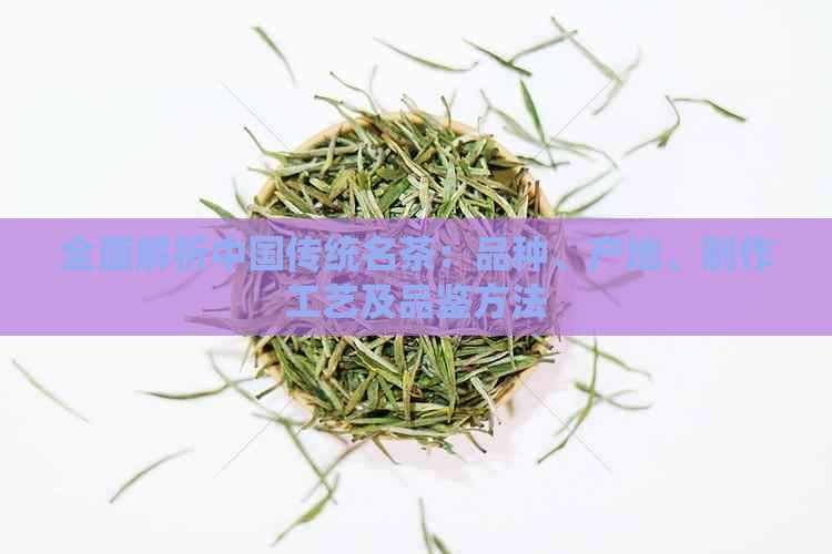 富硒白茶是什么茶种类