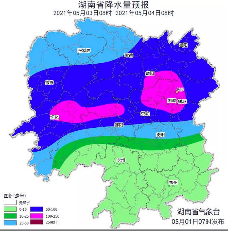 湖南郴郴州汝城富硒茶