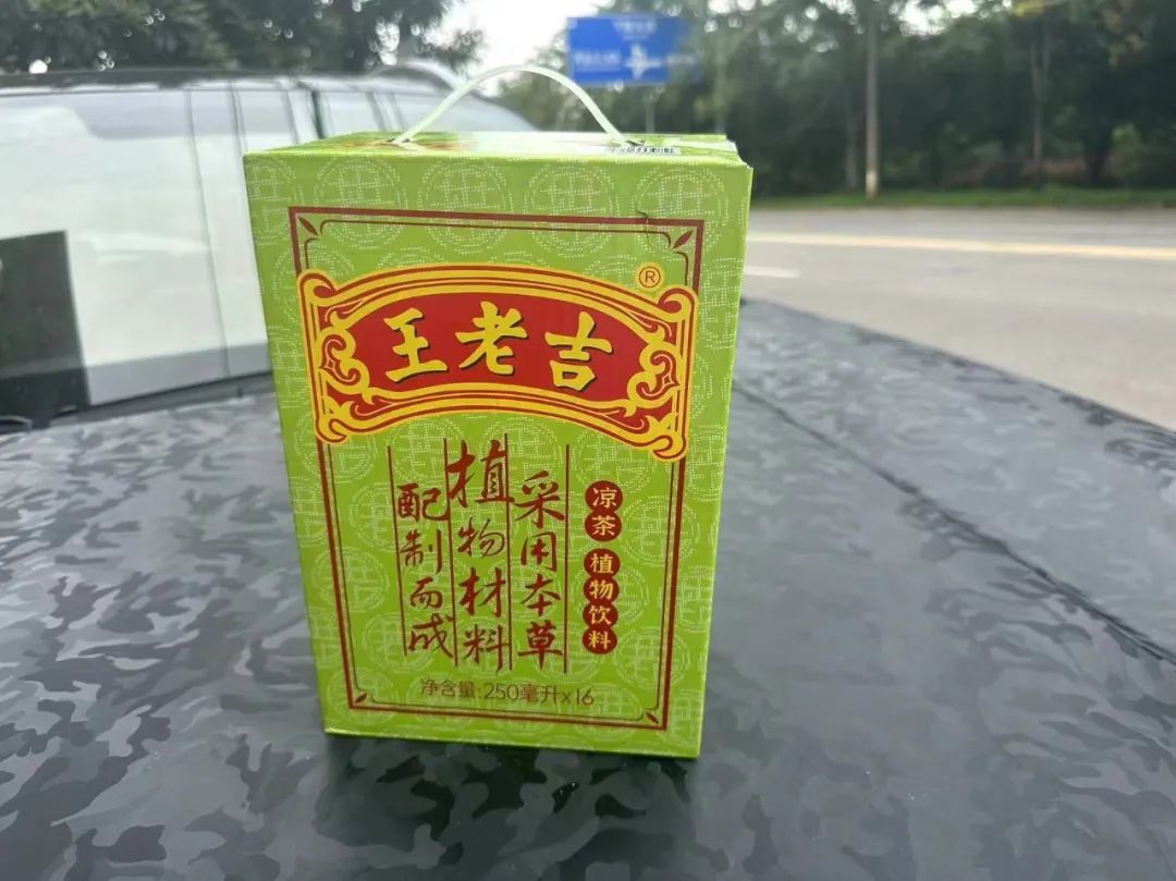 富硒茶过期了怎么处理