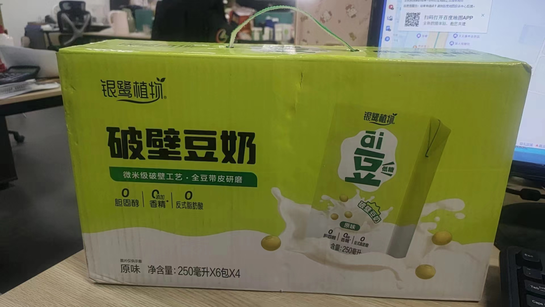 富硒茶过期了怎么处理