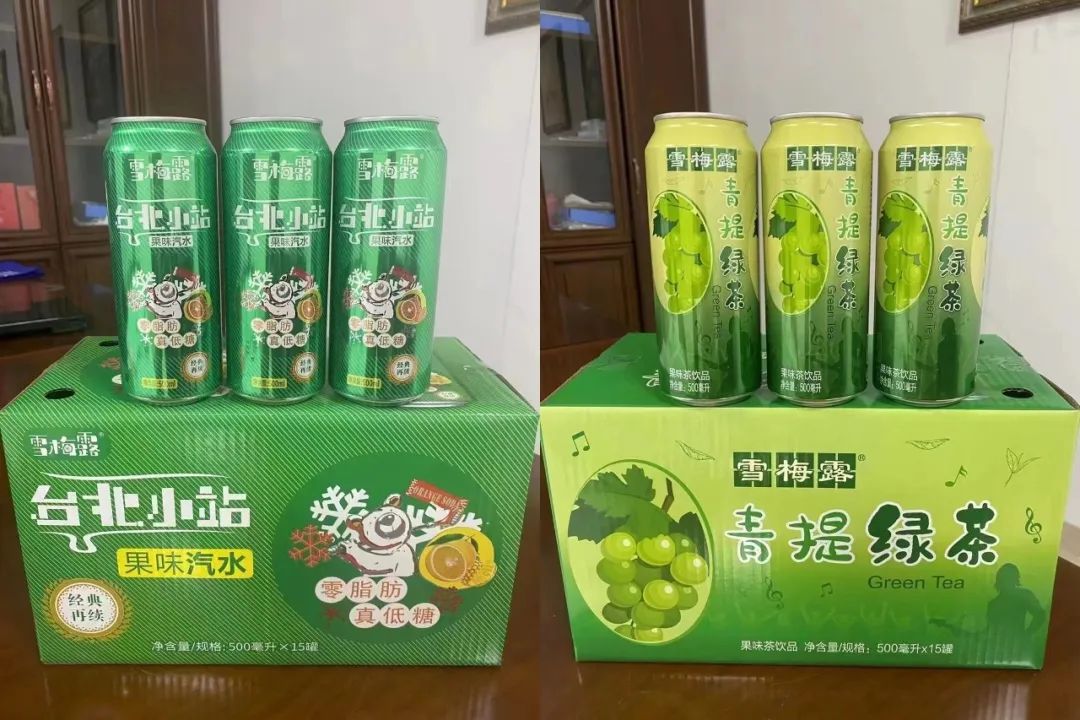 富硒茶过期了怎么处理