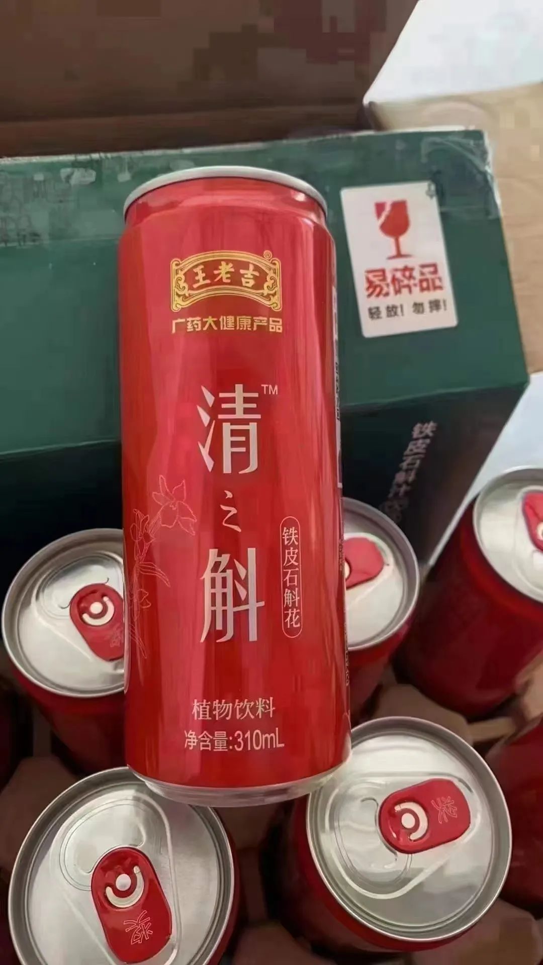 富硒茶过期了怎么处理