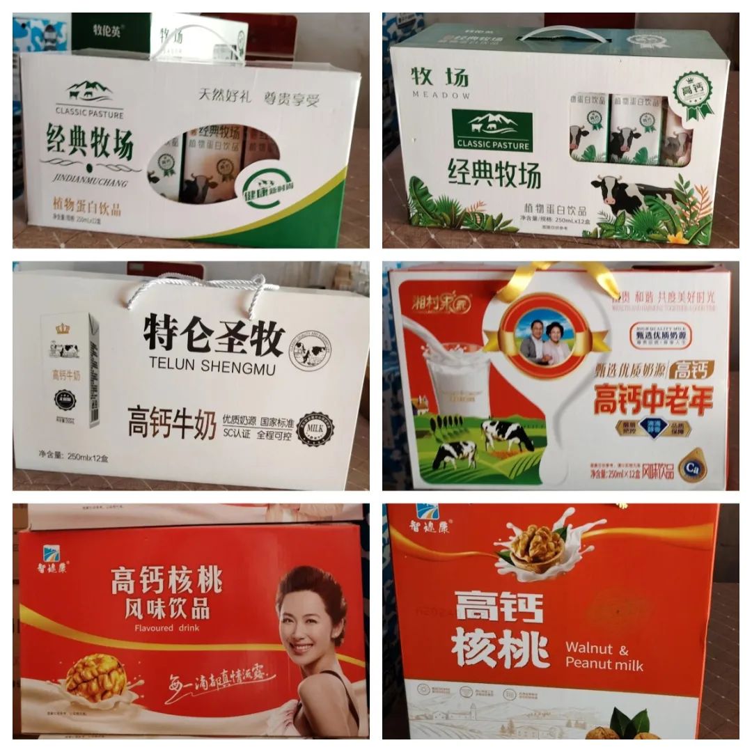 富硒茶过期了怎么处理