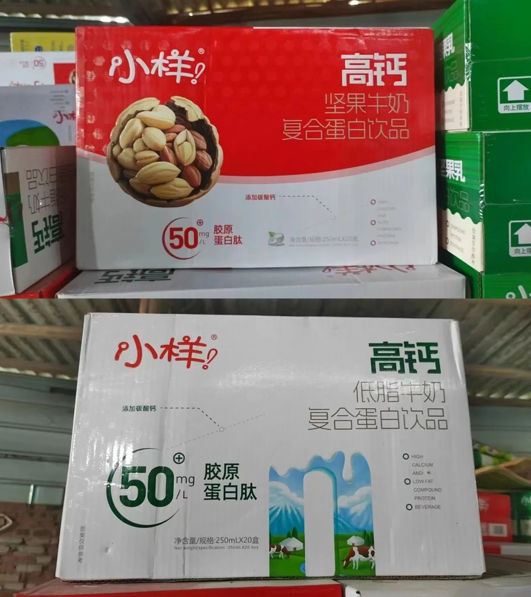 富硒茶过期了怎么处理