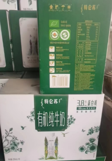 富硒茶过期了怎么处理