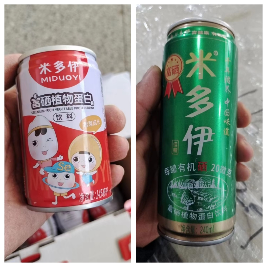 富硒茶过期了怎么处理