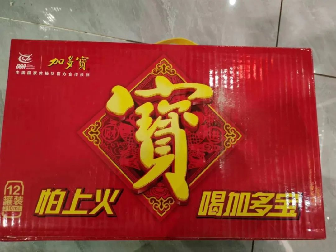 富硒茶过期了怎么处理