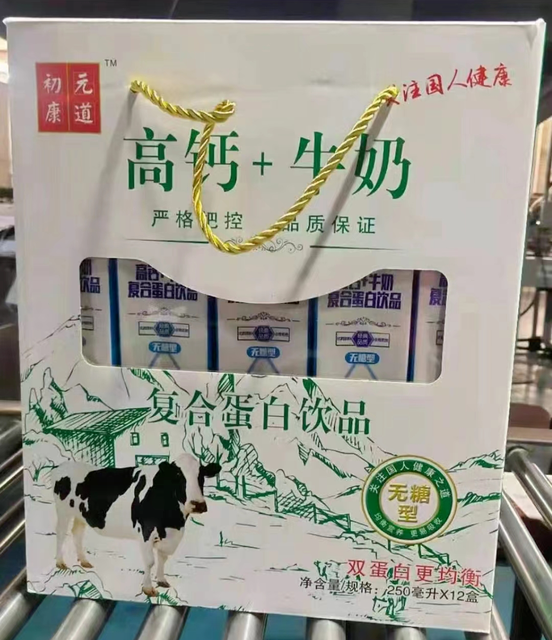 富硒茶过期了怎么处理