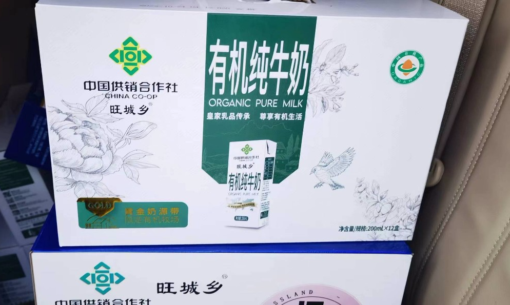 富硒茶过期了怎么处理