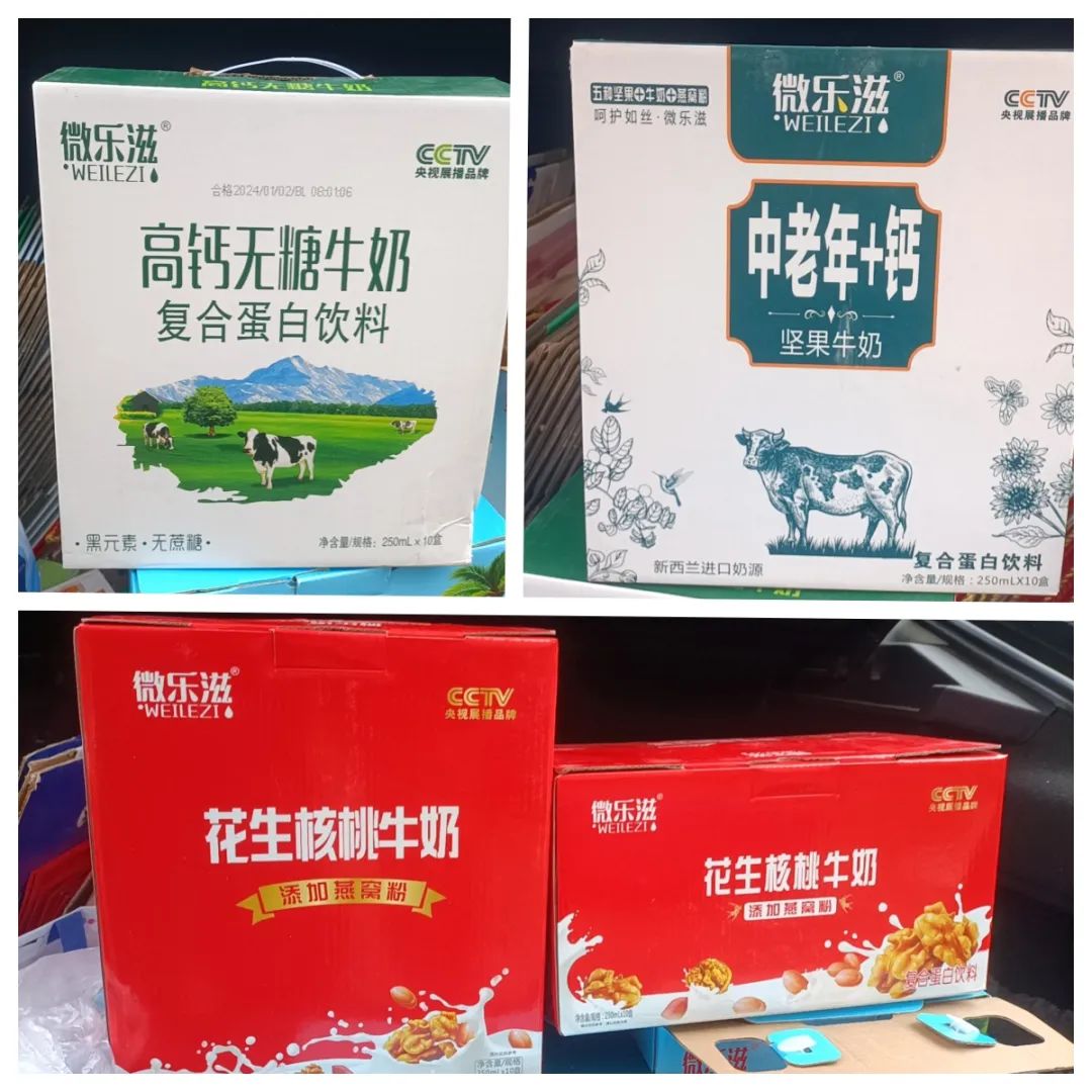 富硒茶过期了怎么处理