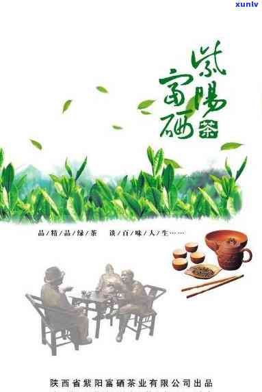 什么茶富含硒，富含硒的茶叶：你不可不知的秘密