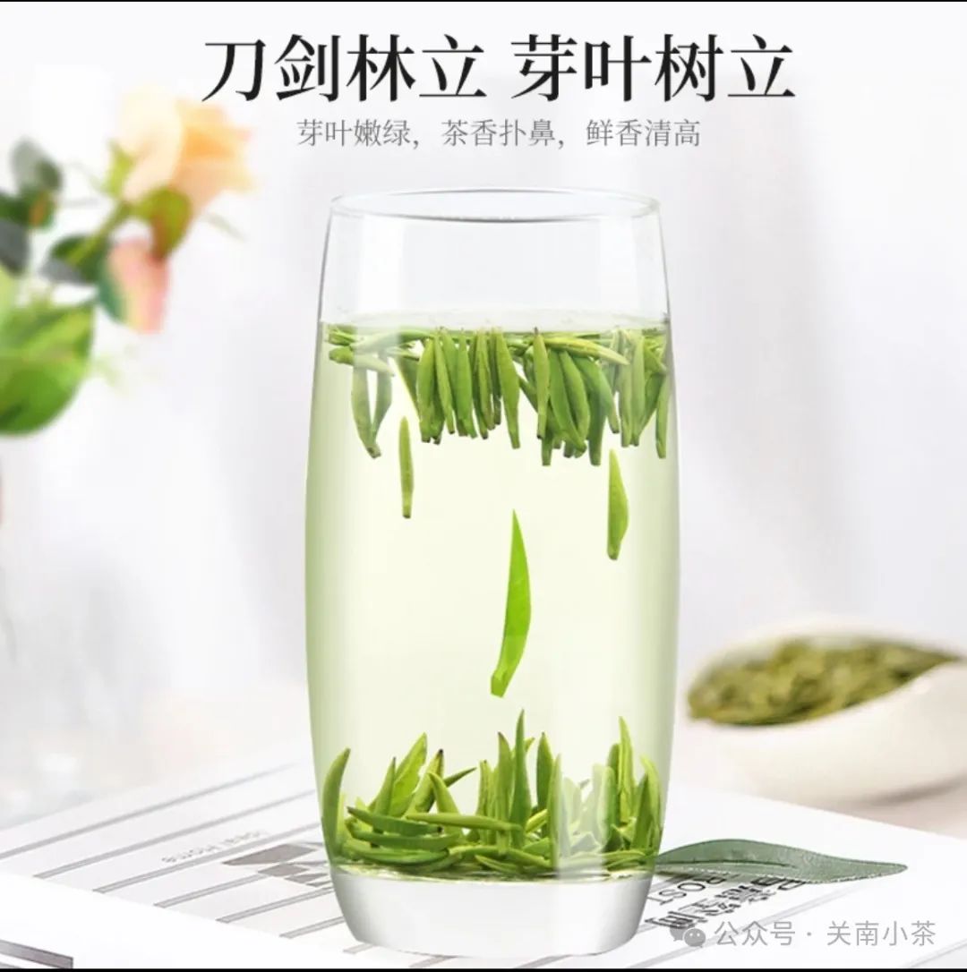 紫阳毛尖就是富硒茶吗