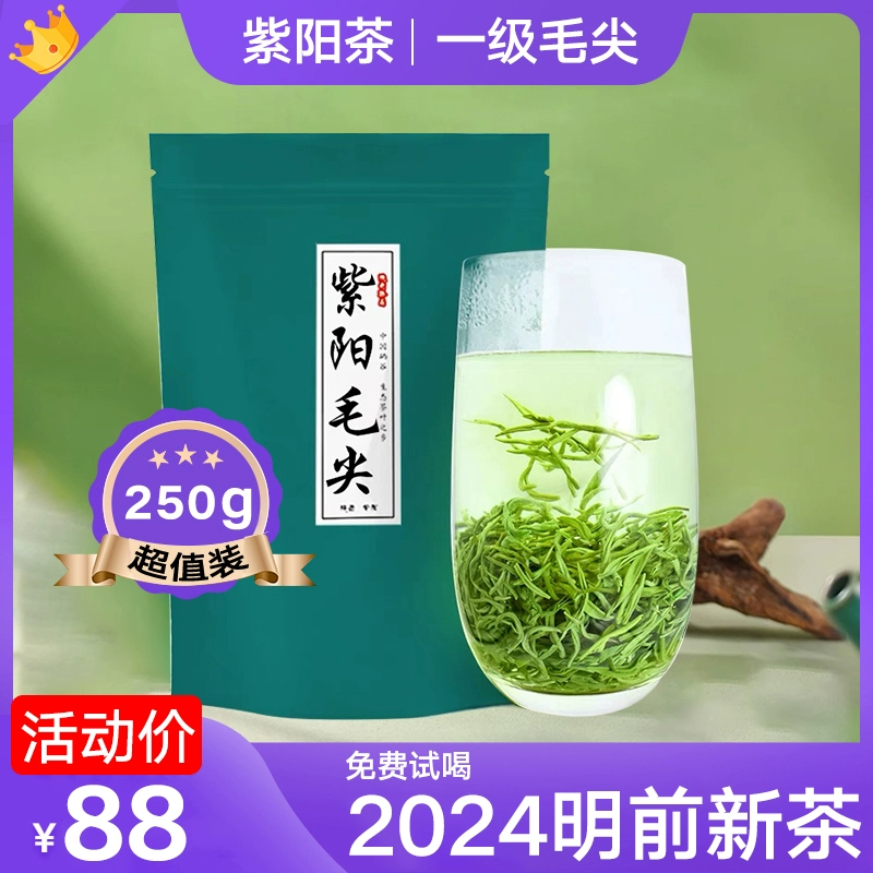 陕西富硒茶产地在哪里