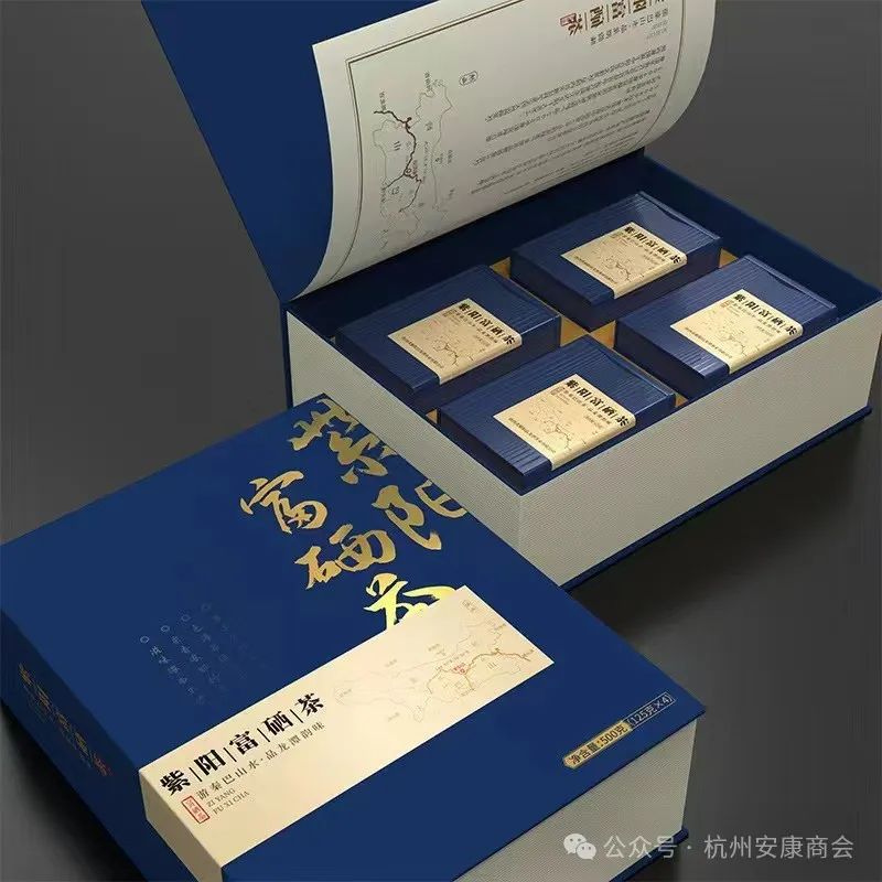 安康富硒茶品质展示图