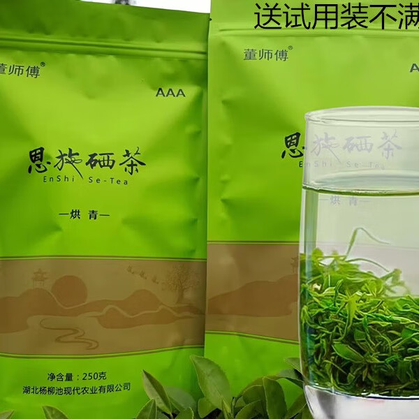 湖北恩施富硒茶的功效