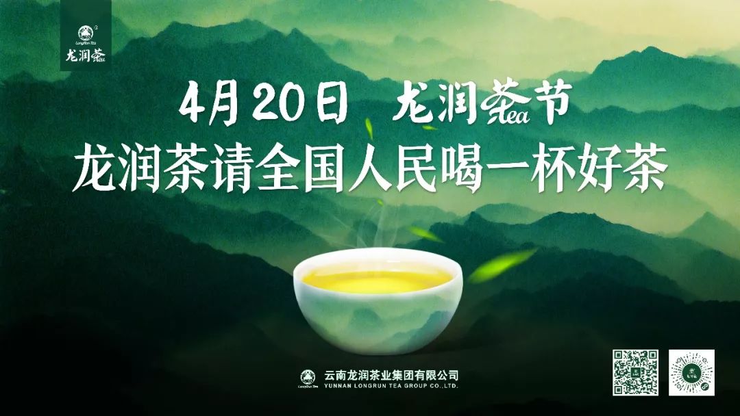 云南富硒茶产地有哪些