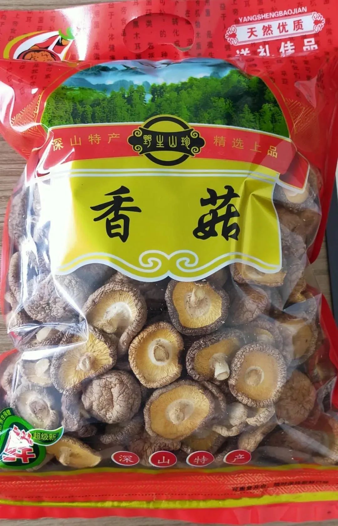 紫阳富硒茶观光园门票