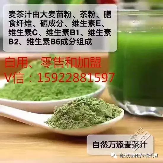 富硒茶抗氧化活性成分