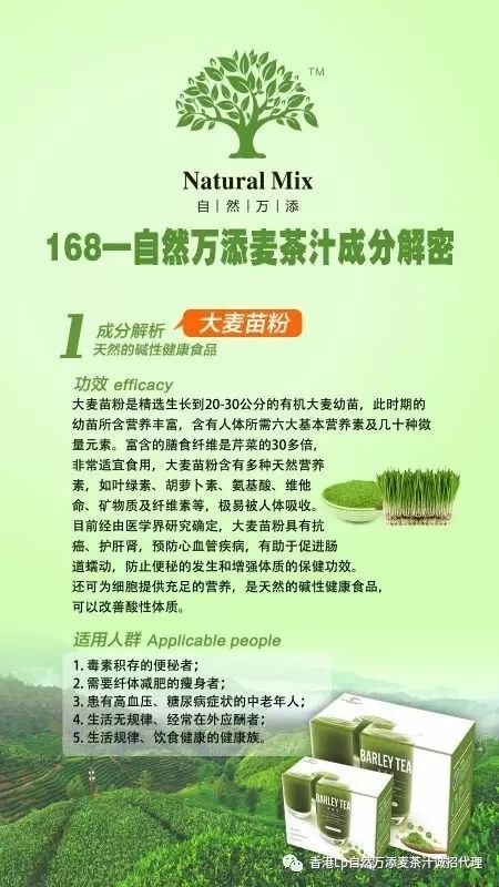 富硒茶抗氧化活性成分