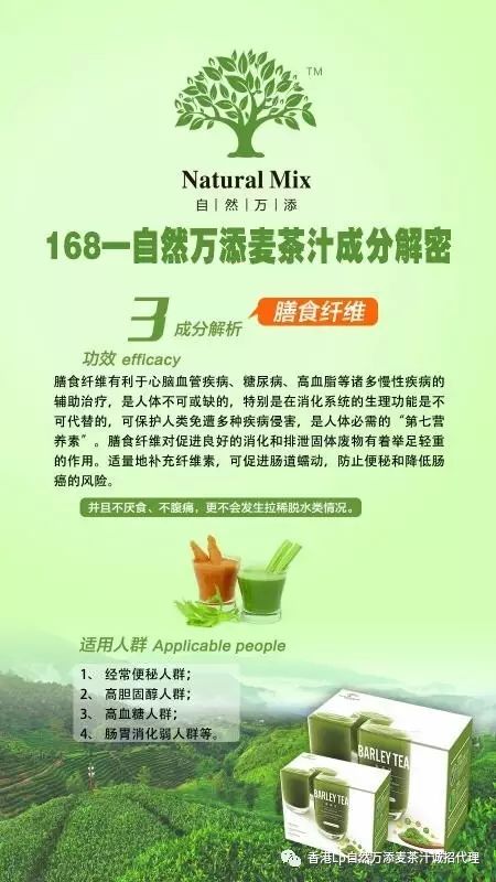 富硒茶抗氧化活性成分