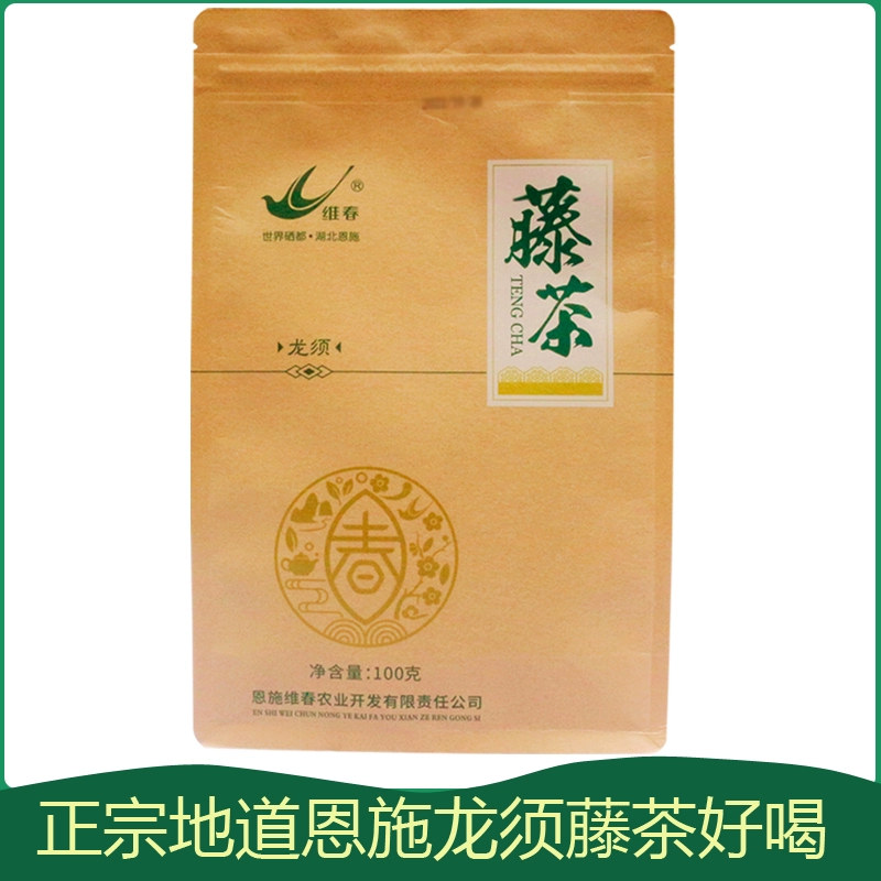 恩施茶叶为何叫富硒茶