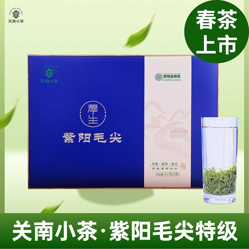 紫阳富硒茶品牌哪个好