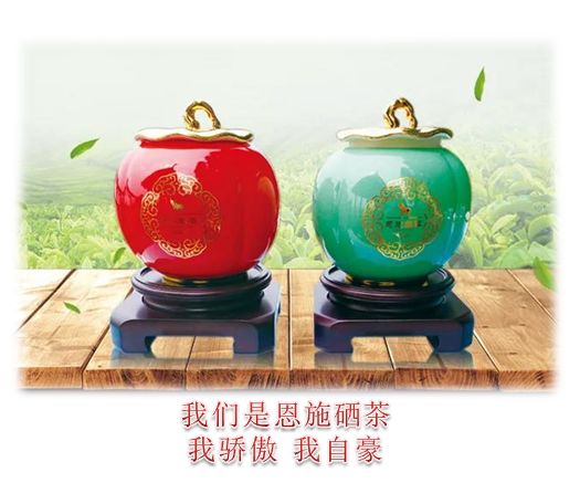 富硒茶是不是绿茶类型