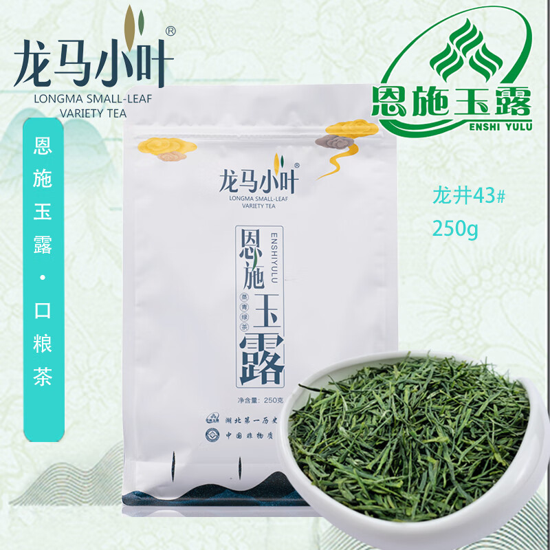 湖南有名的富硒茶玉露