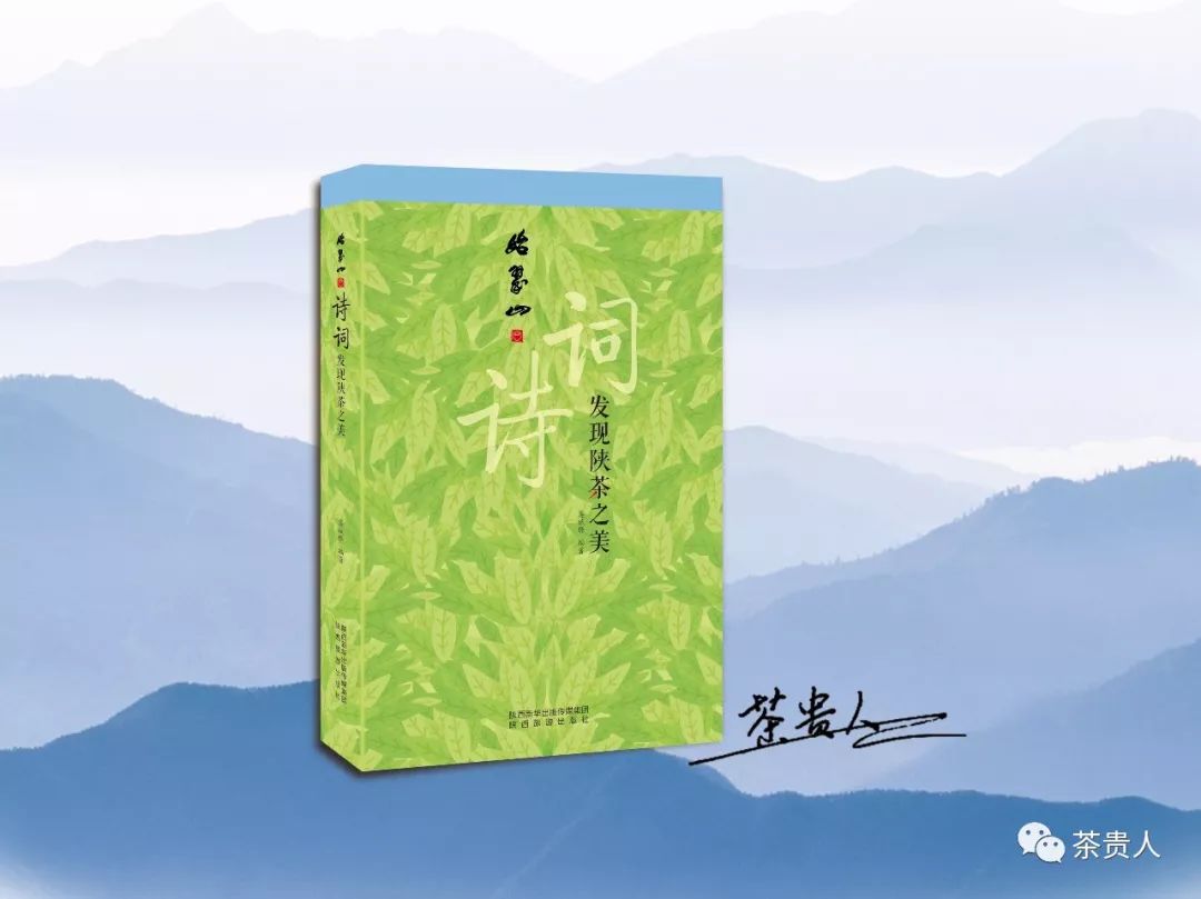 陕西富硒茶有哪些品种