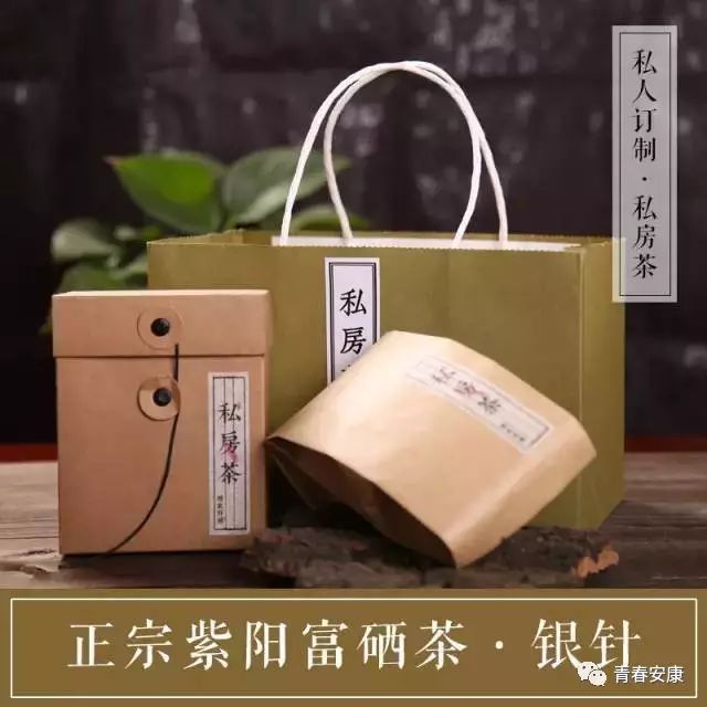 销售紫阳富硒茶的店铺