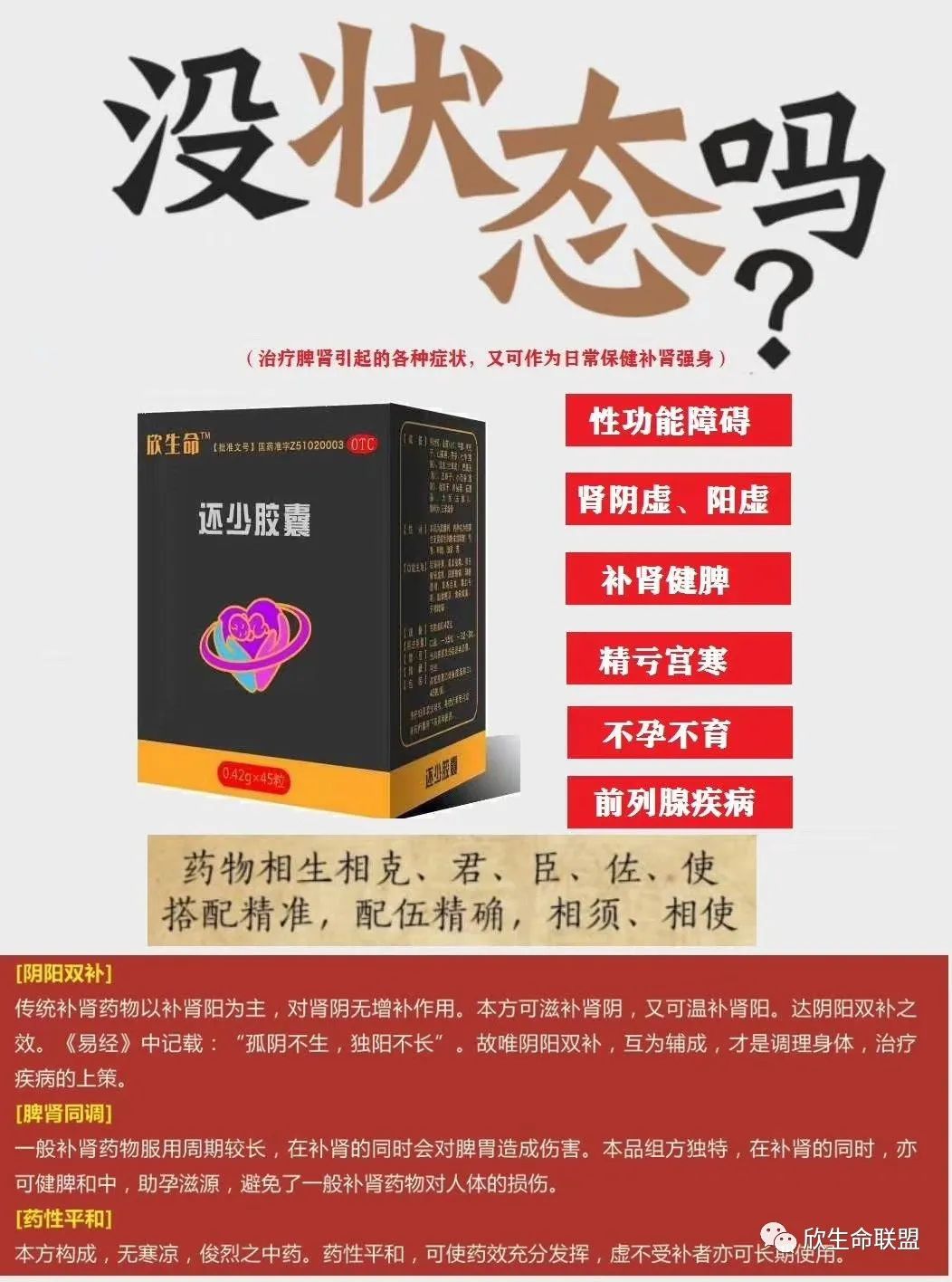 怀孕几个月查微量元素