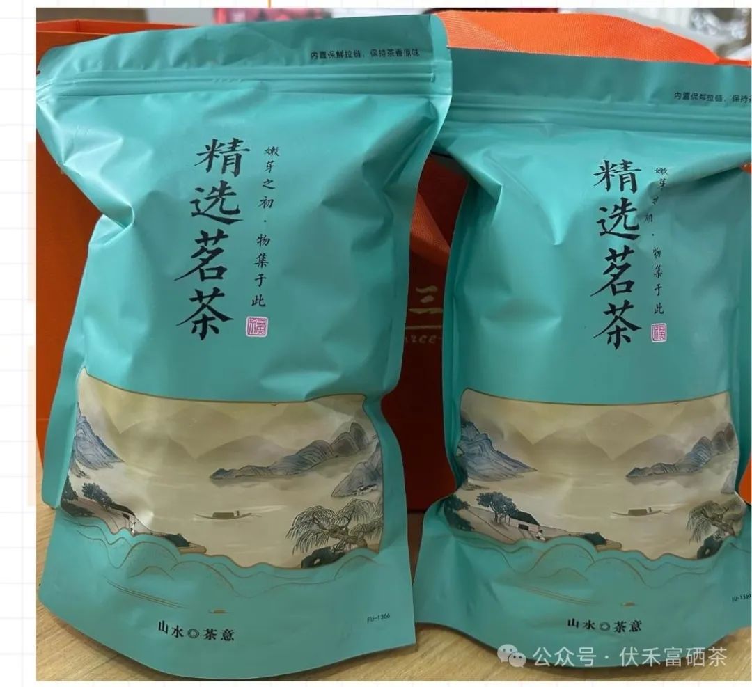 紫阳富硒茶治疗失眠吗