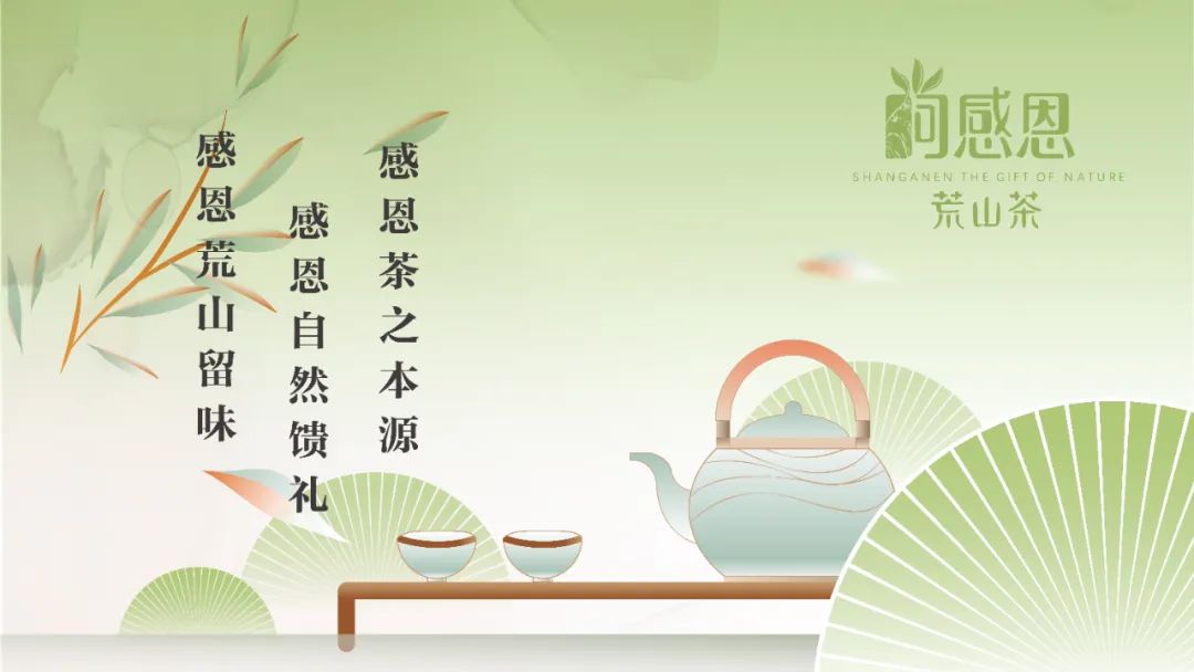 白茶与富硒茶哪个好喝