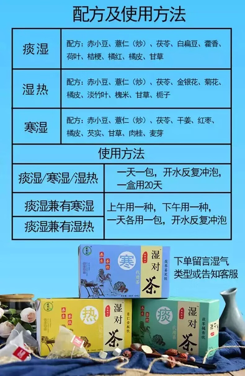 红豆薏米茶富硒代用茶